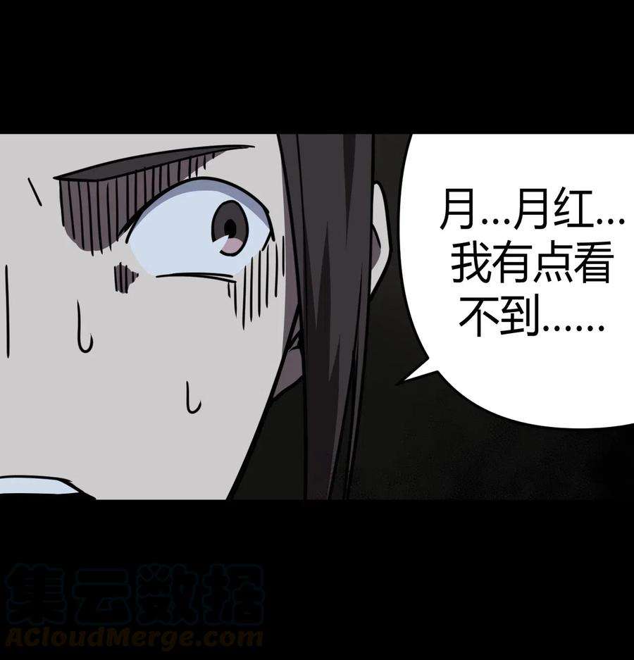 我当道士那些年039 过阴人——周寡妇