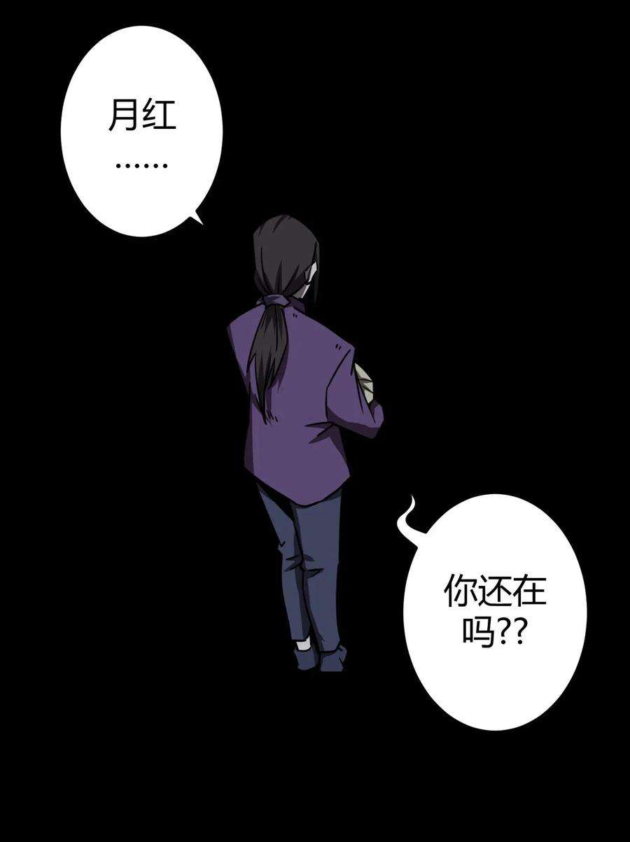 我当道士那些年039 过阴人——周寡妇