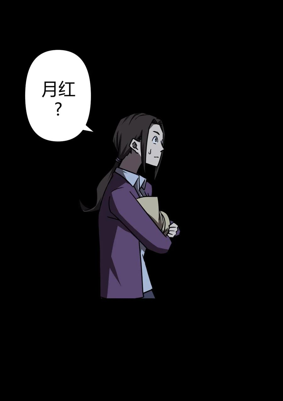 我当道士那些年039 过阴人——周寡妇