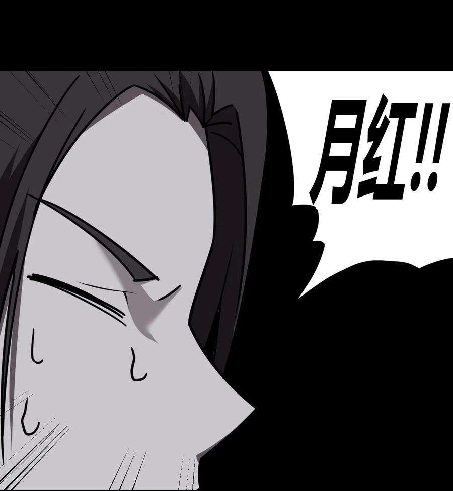 我当道士那些年039 过阴人——周寡妇