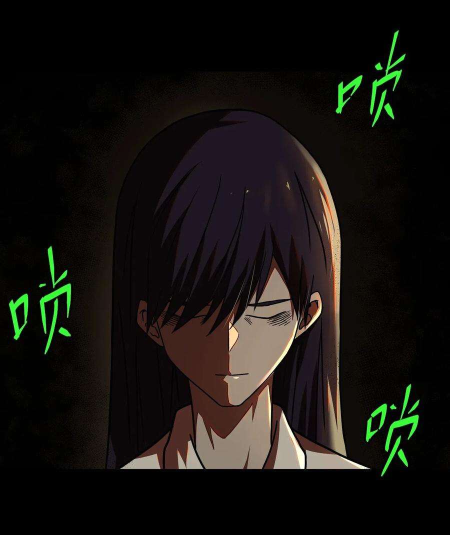 我当道士那些年039 过阴人——周寡妇