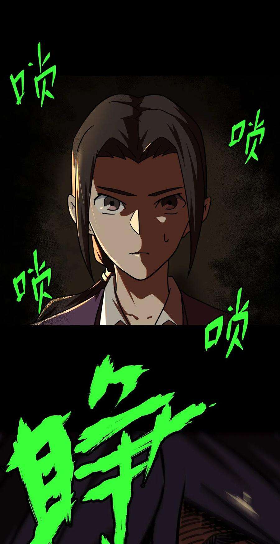 我当道士那些年039 过阴人——周寡妇