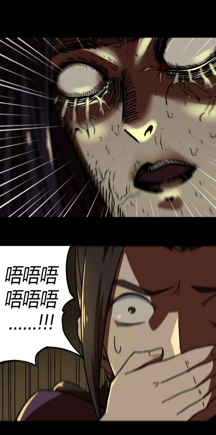 我当道士那些年039 过阴人——周寡妇