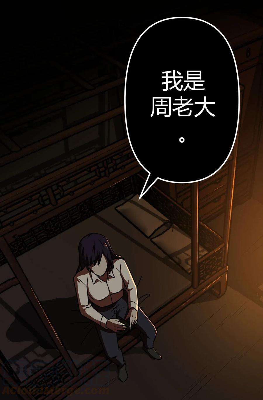 我当道士那些年039 过阴人——周寡妇