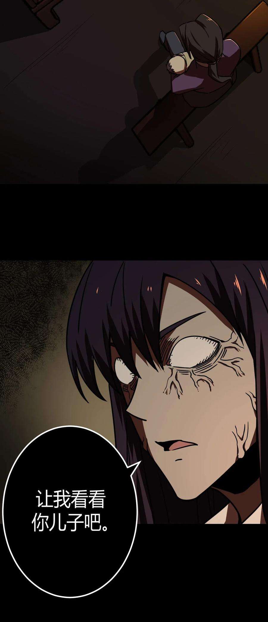 我当道士那些年039 过阴人——周寡妇