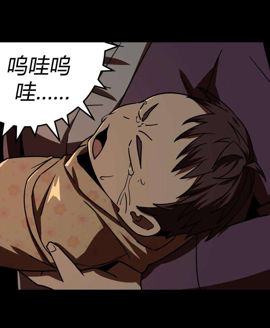 我当道士那些年039 过阴人——周寡妇