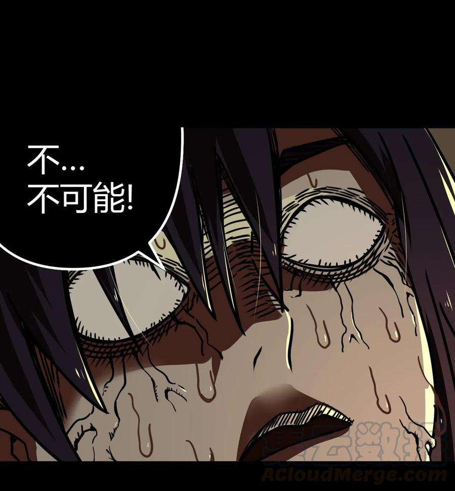 我当道士那些年039 过阴人——周寡妇