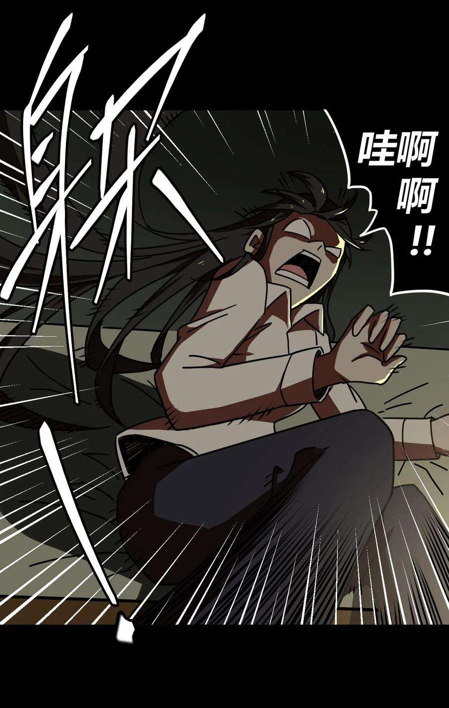 我当道士那些年039 过阴人——周寡妇