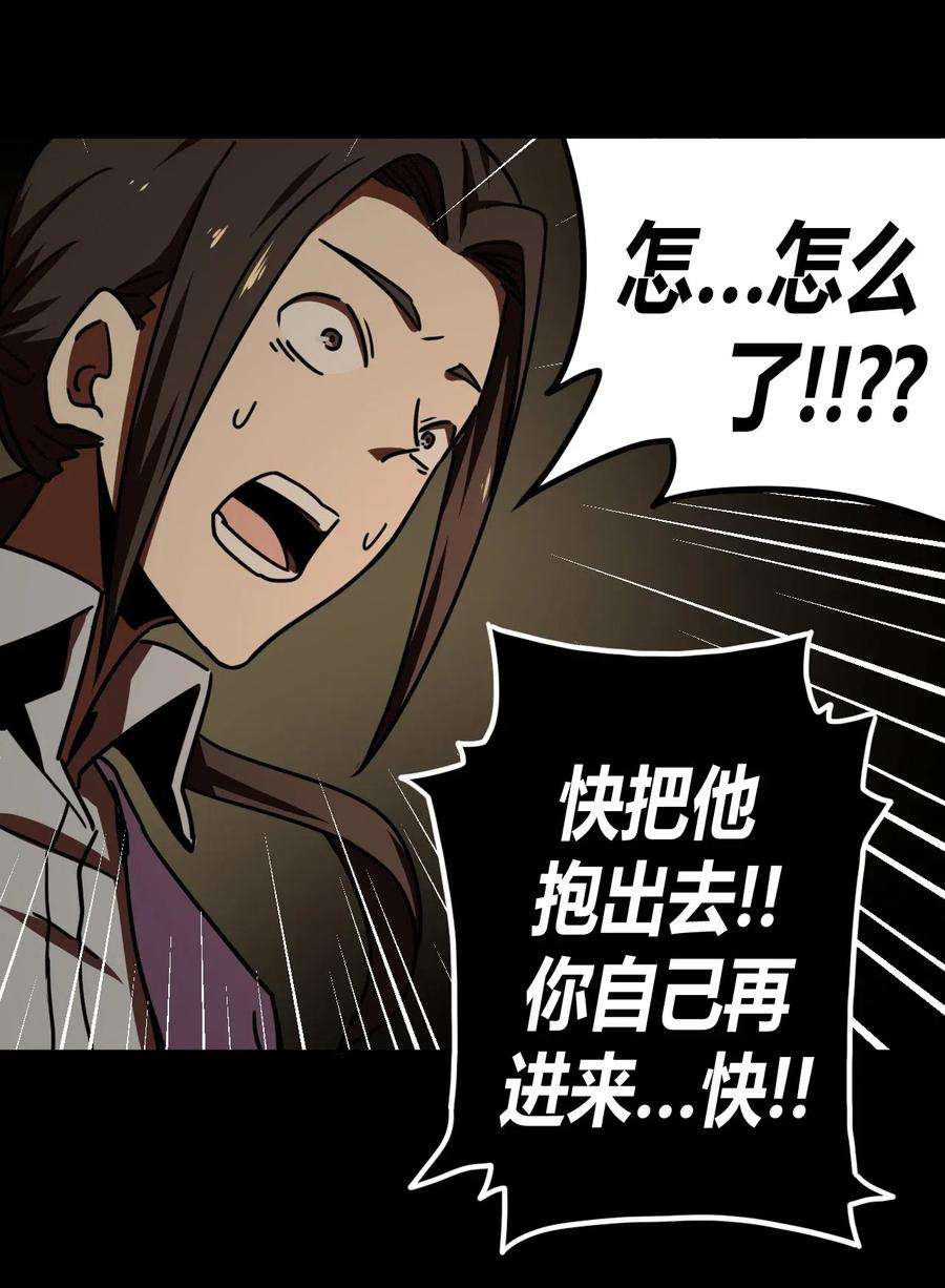 我当道士那些年039 过阴人——周寡妇