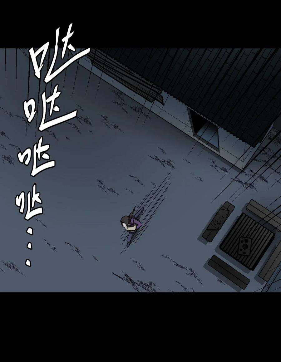 我当道士那些年039 过阴人——周寡妇