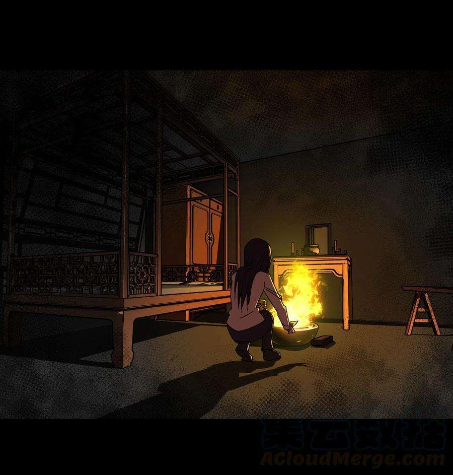 我当道士那些年039 过阴人——周寡妇