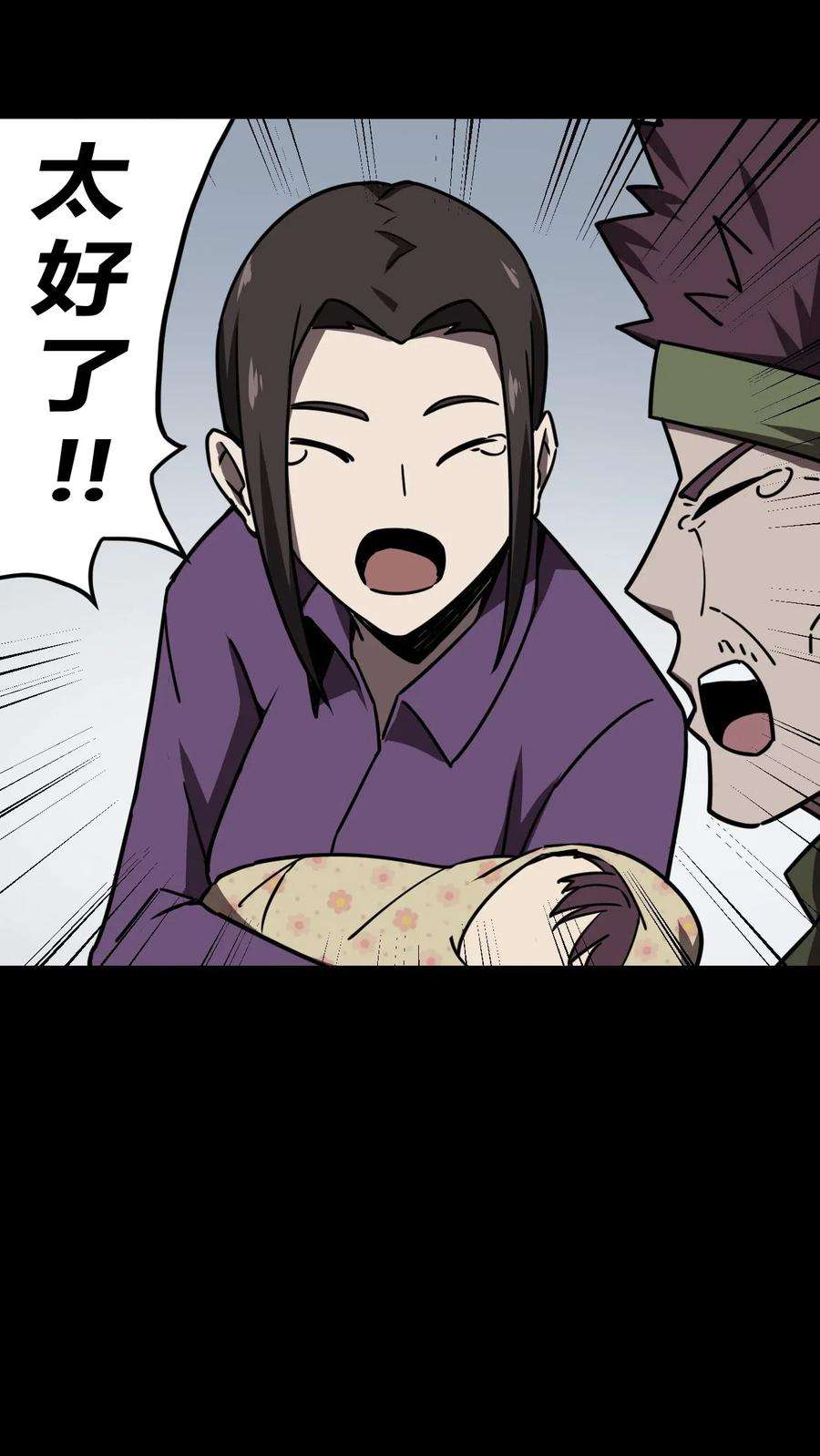 我当道士那些年039 过阴人——周寡妇