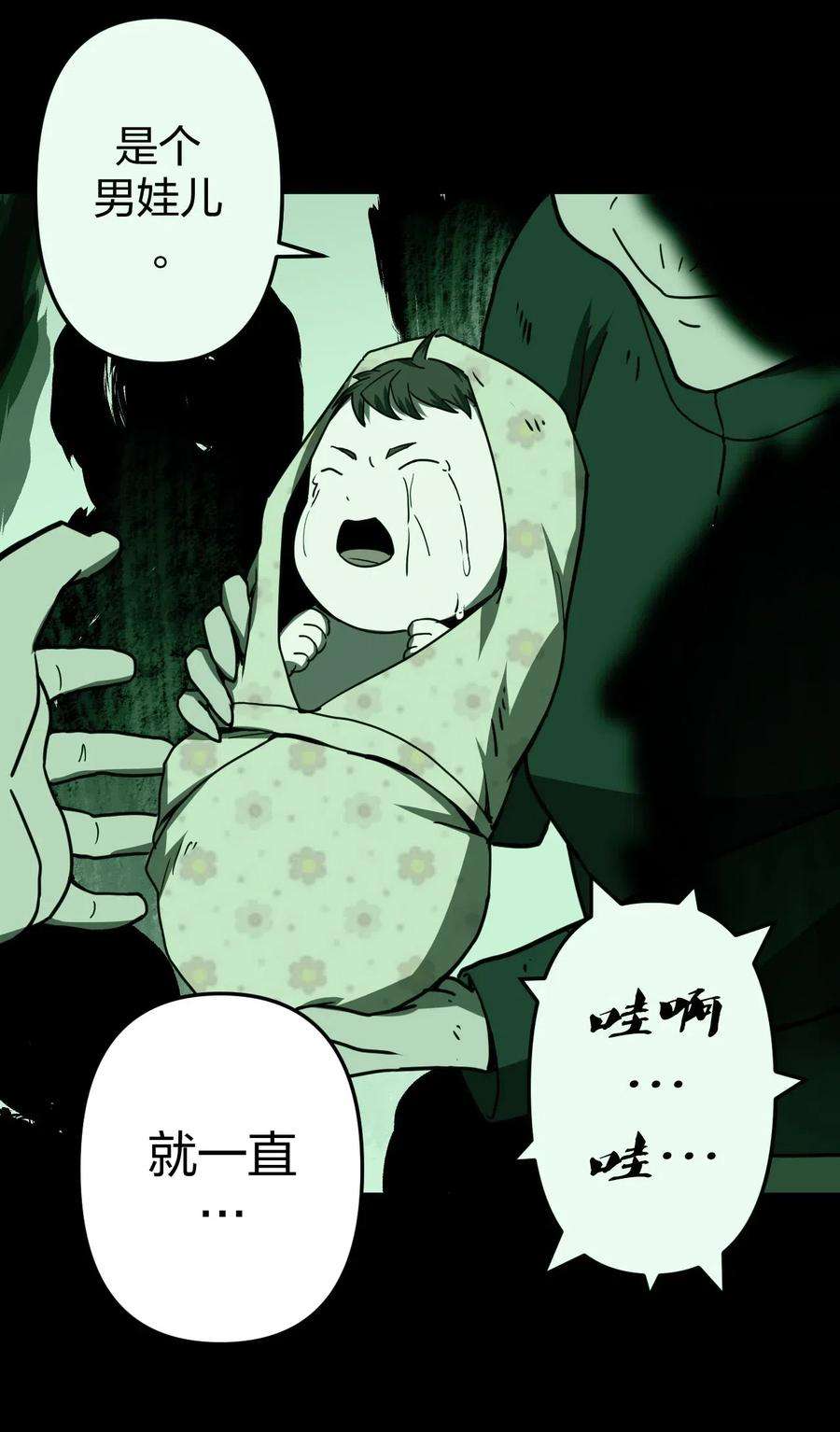 我当道士那些年039 过阴人——周寡妇