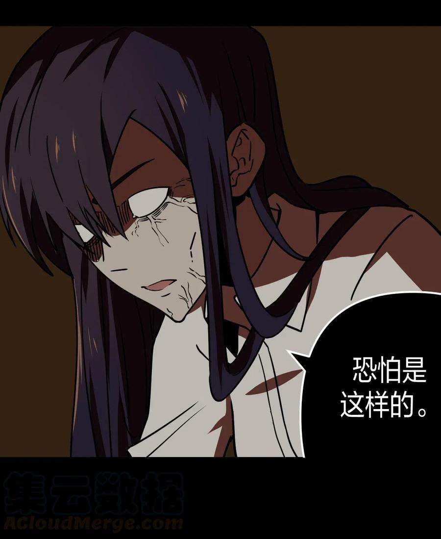 我当道士那些年039 过阴人——周寡妇