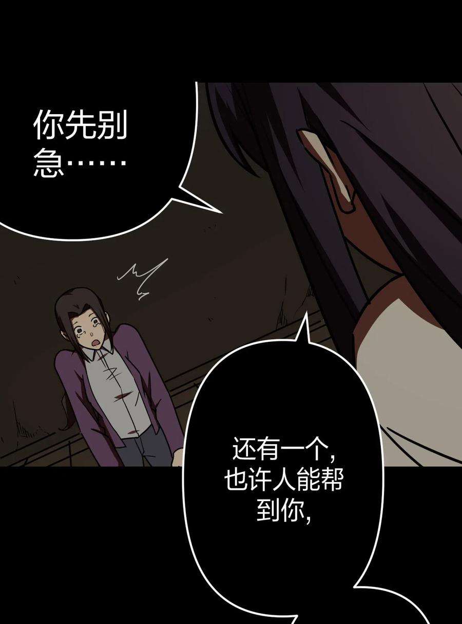 我当道士那些年039 过阴人——周寡妇