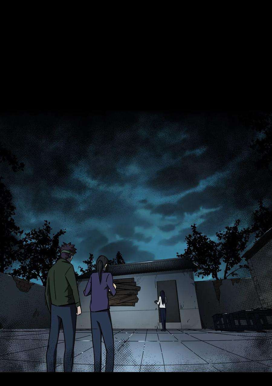 我当道士那些年039 过阴人——周寡妇