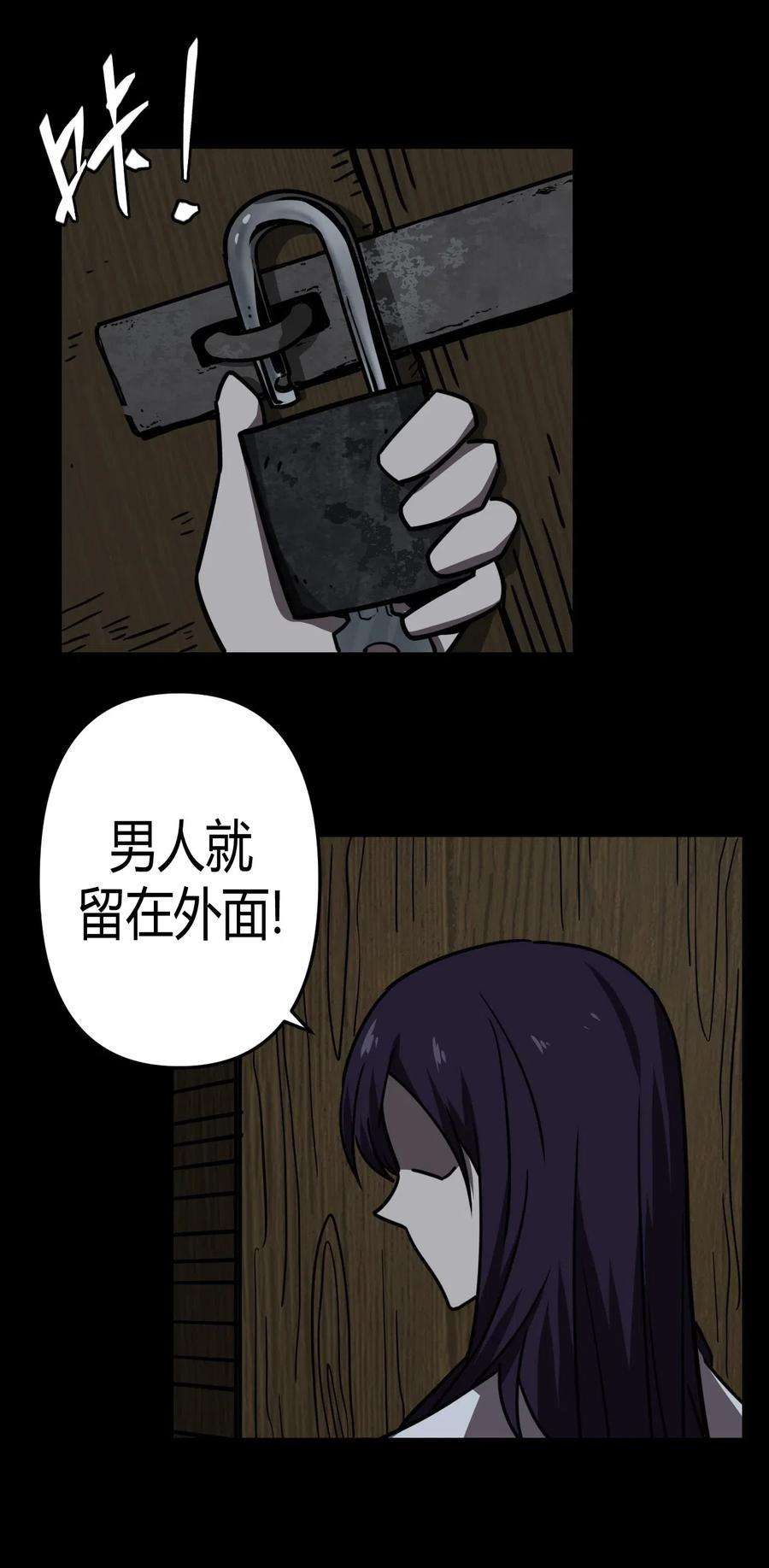 我当道士那些年039 过阴人——周寡妇