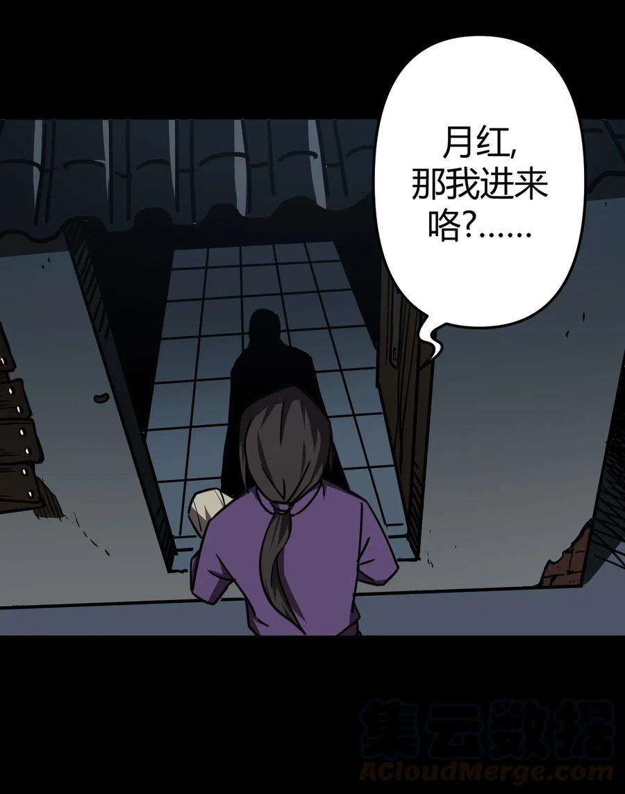 我当道士那些年039 过阴人——周寡妇