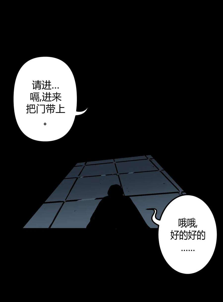 我当道士那些年039 过阴人——周寡妇