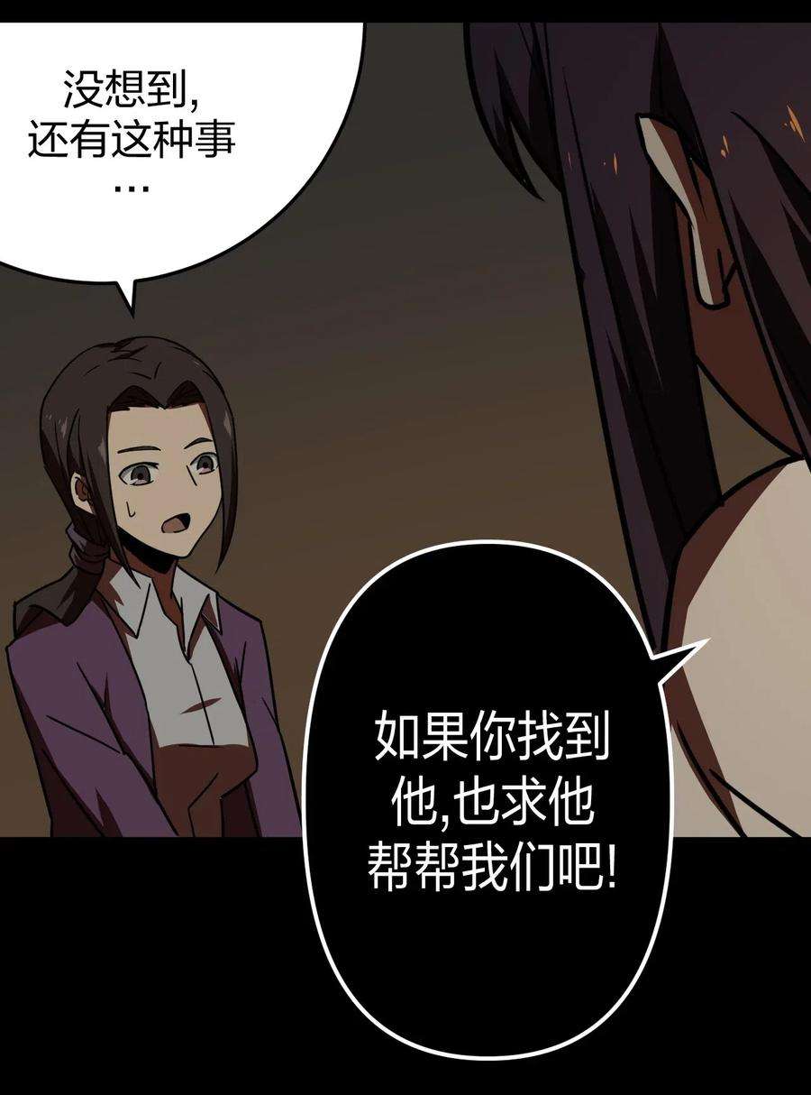 我当道士那些年040 山中寻人
