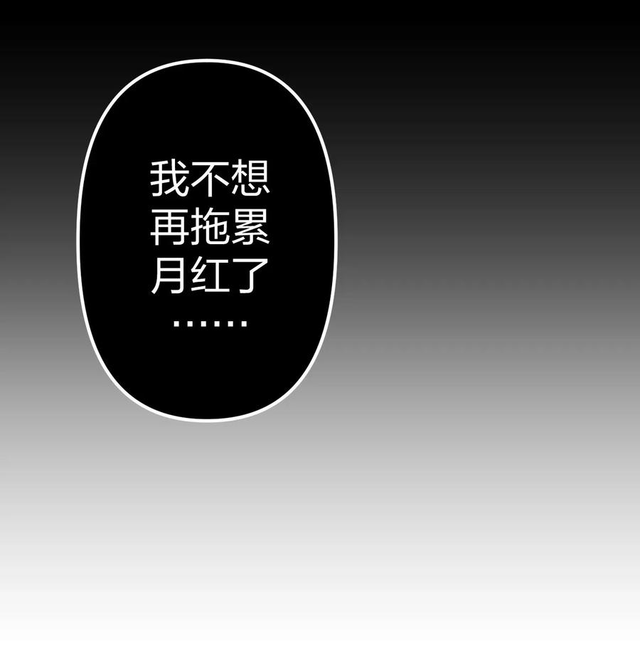 我当道士那些年040 山中寻人
