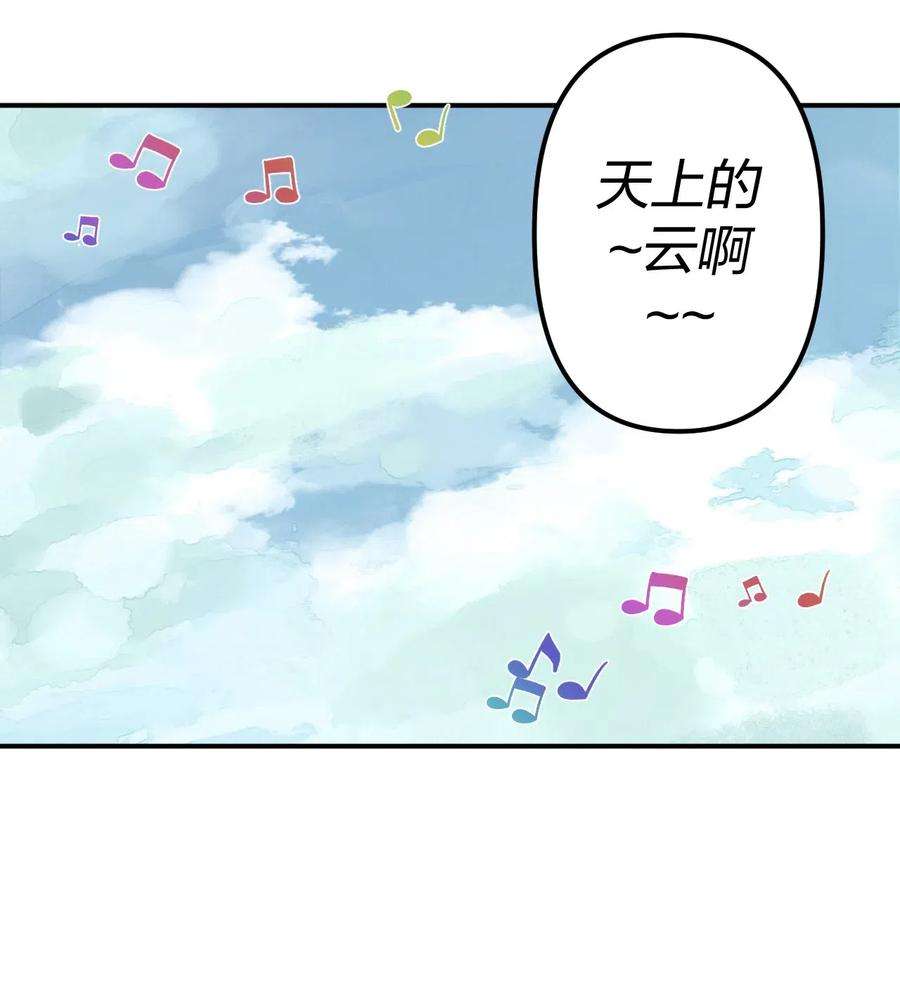 我当道士那些年040 山中寻人