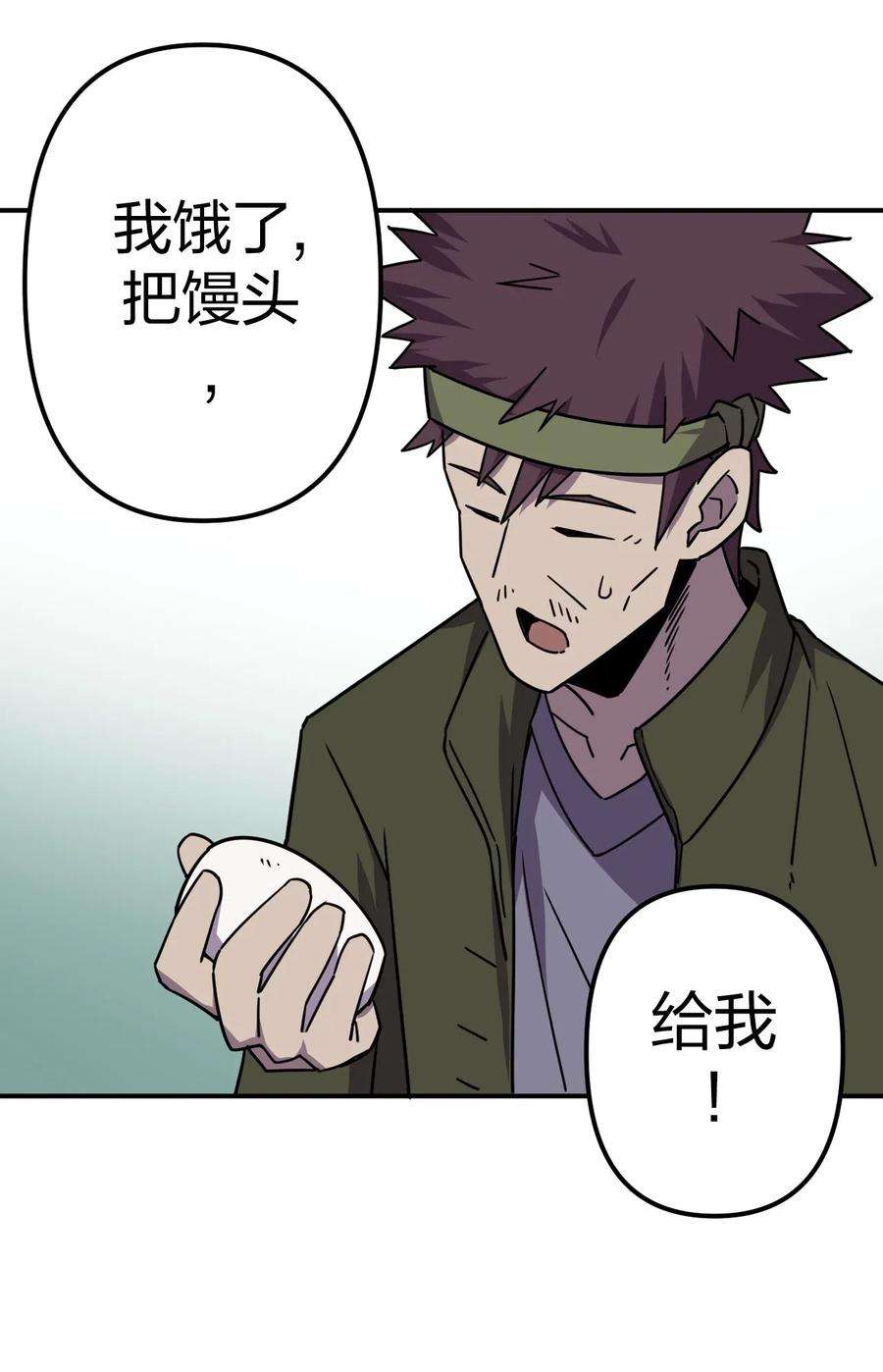 我当道士那些年040 山中寻人