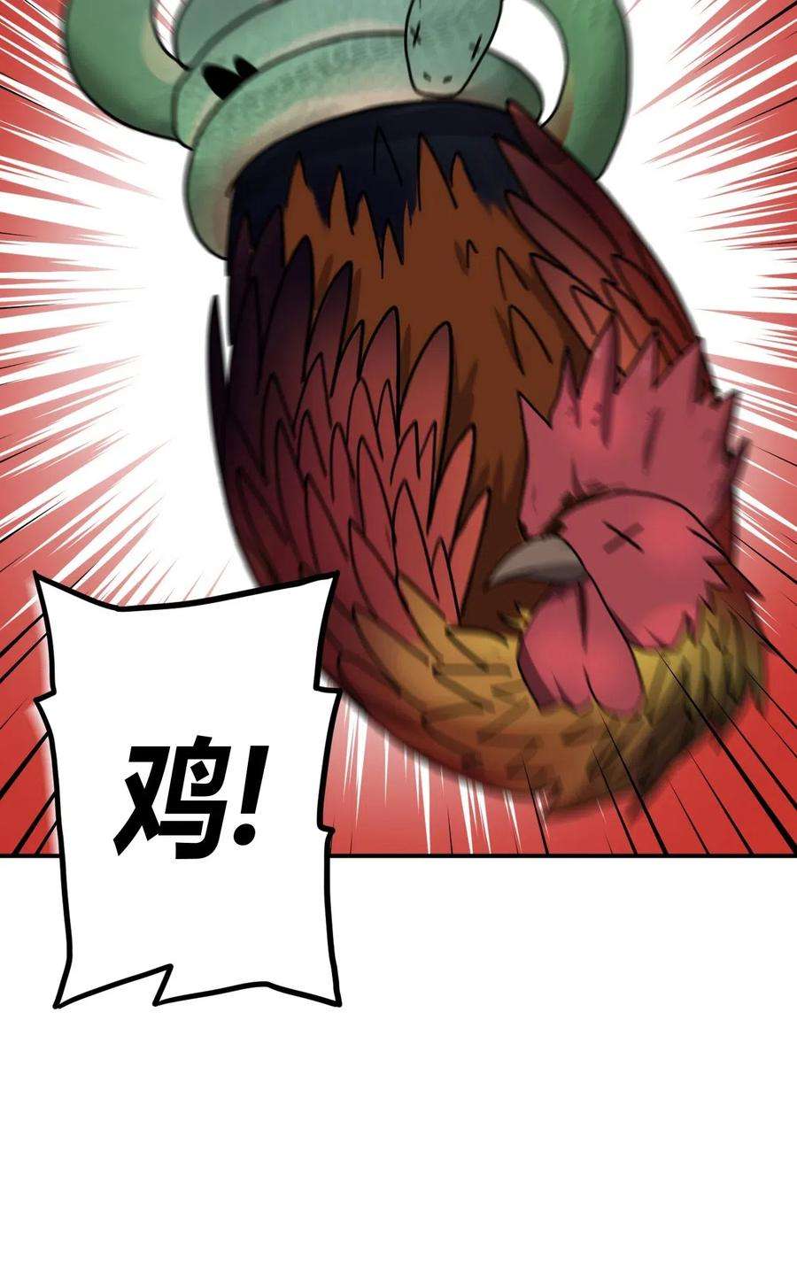 我当道士那些年040 山中寻人