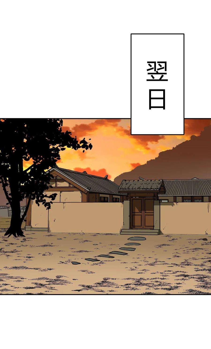 我当道士那些年040 山中寻人
