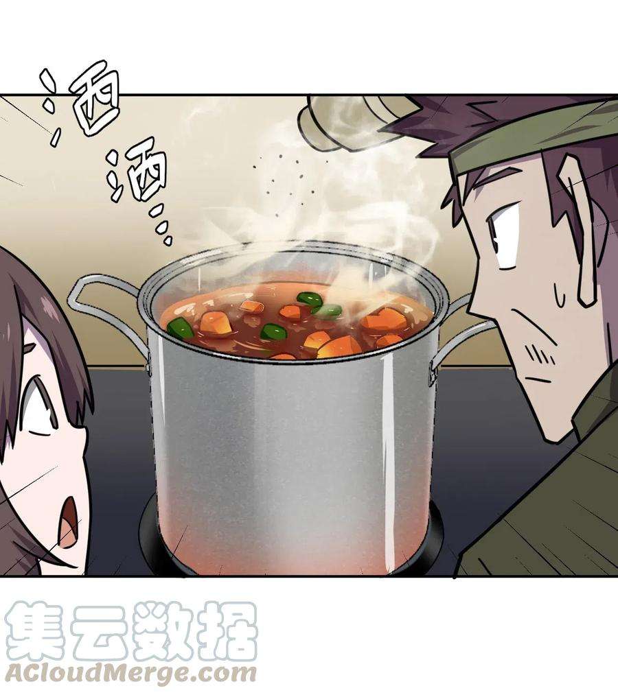 我当道士那些年040 山中寻人