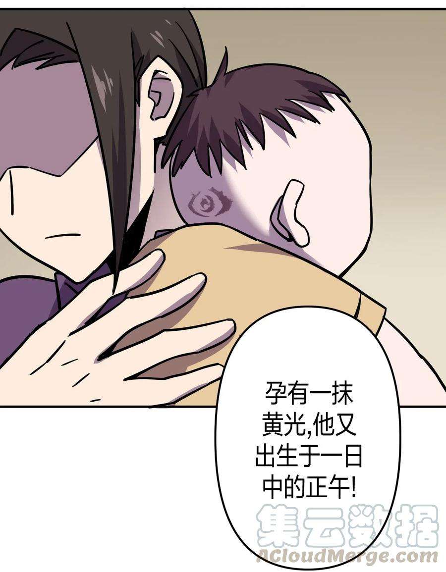 我当道士那些年040 山中寻人
