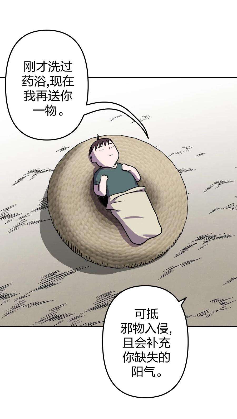 我当道士那些年041 驱百鬼·上