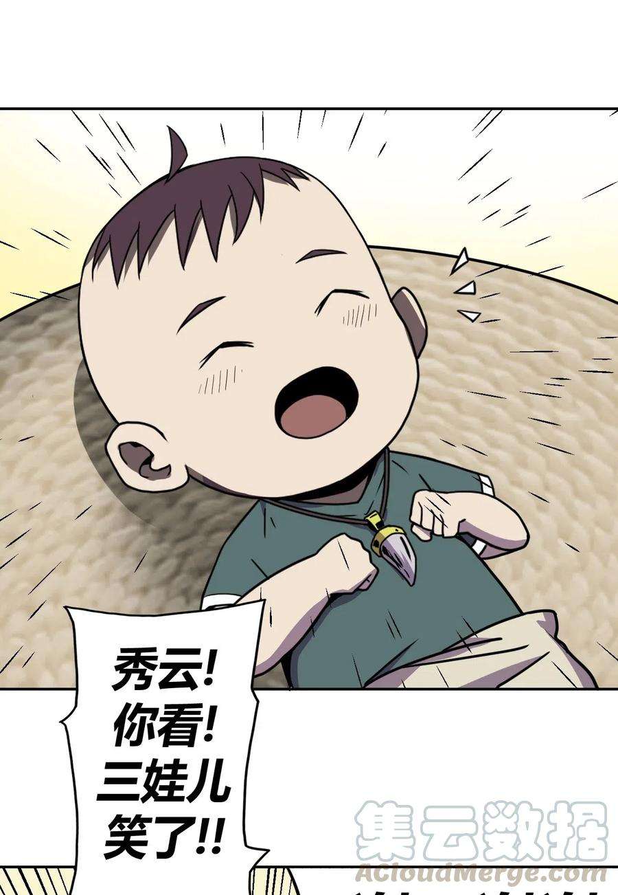 我当道士那些年041 驱百鬼·上