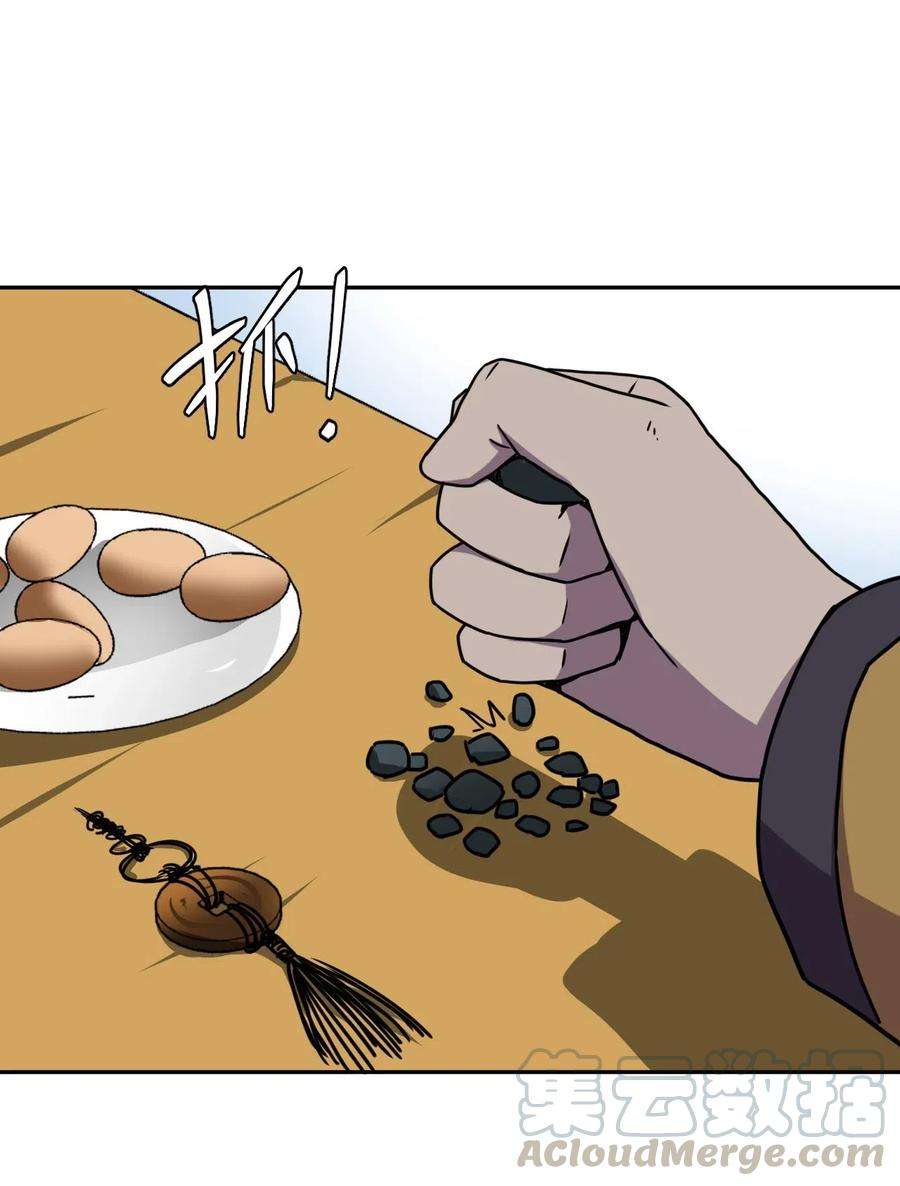 我当道士那些年041 驱百鬼·上