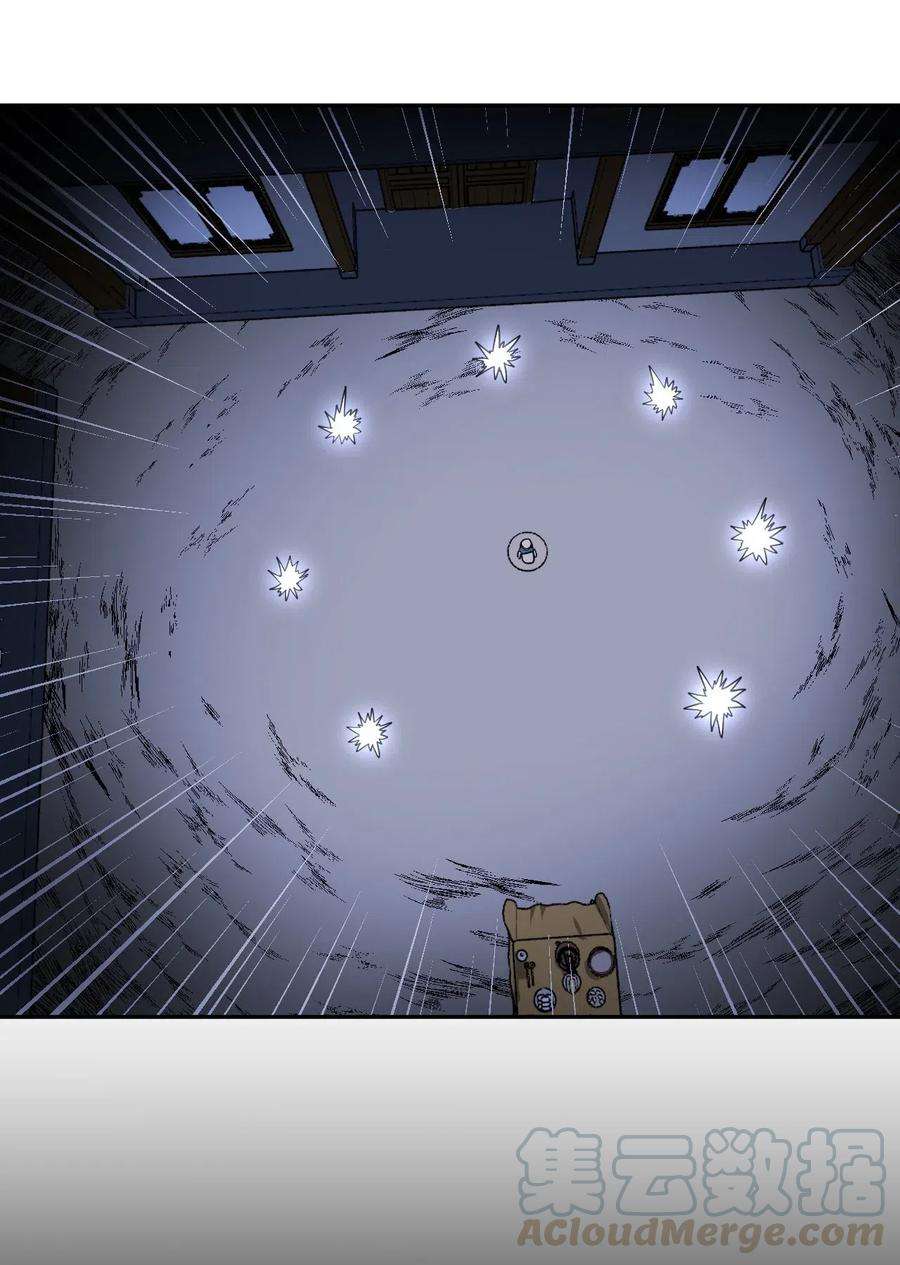 我当道士那些年041 驱百鬼·上