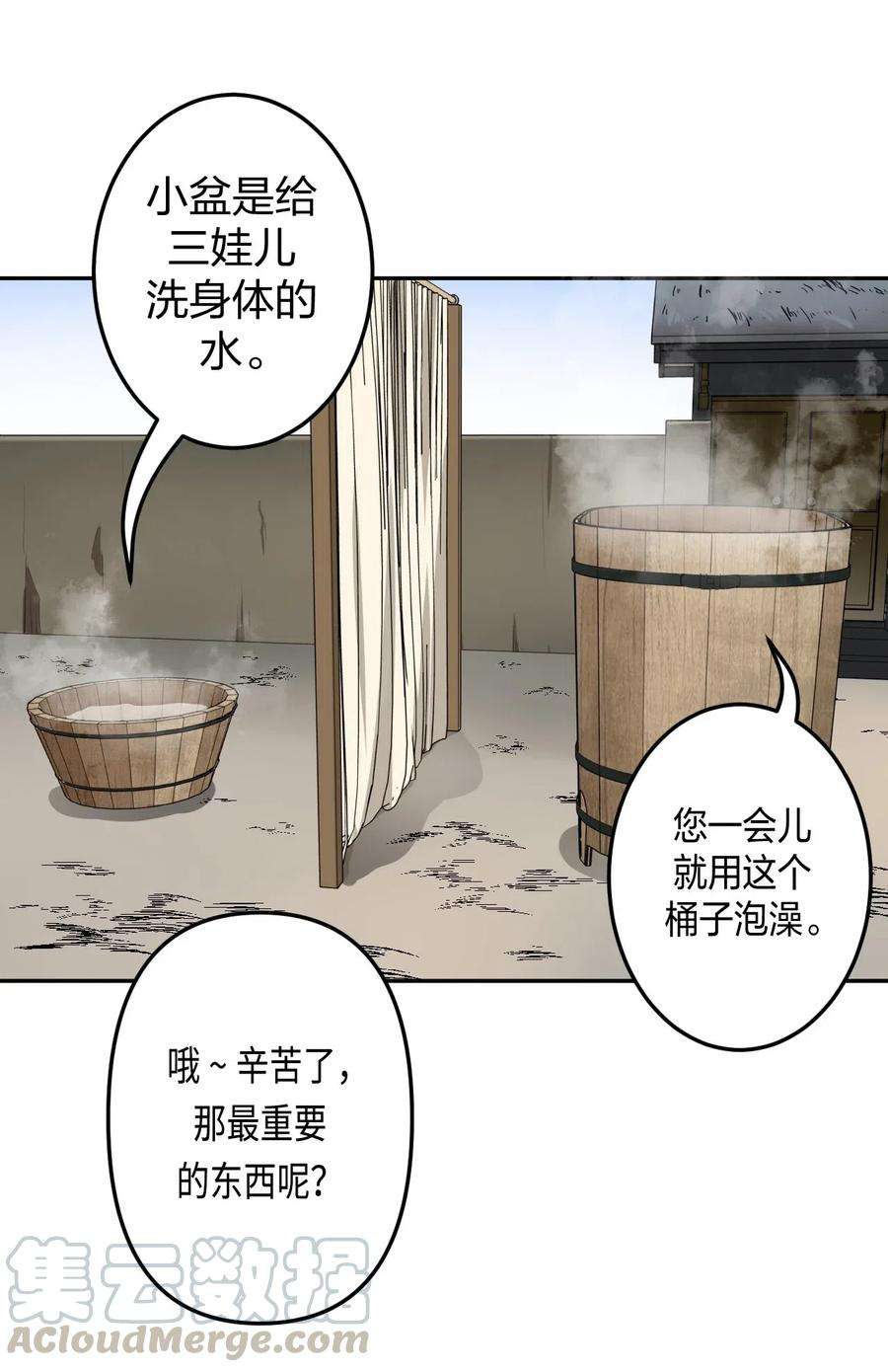 我当道士那些年041 驱百鬼·上