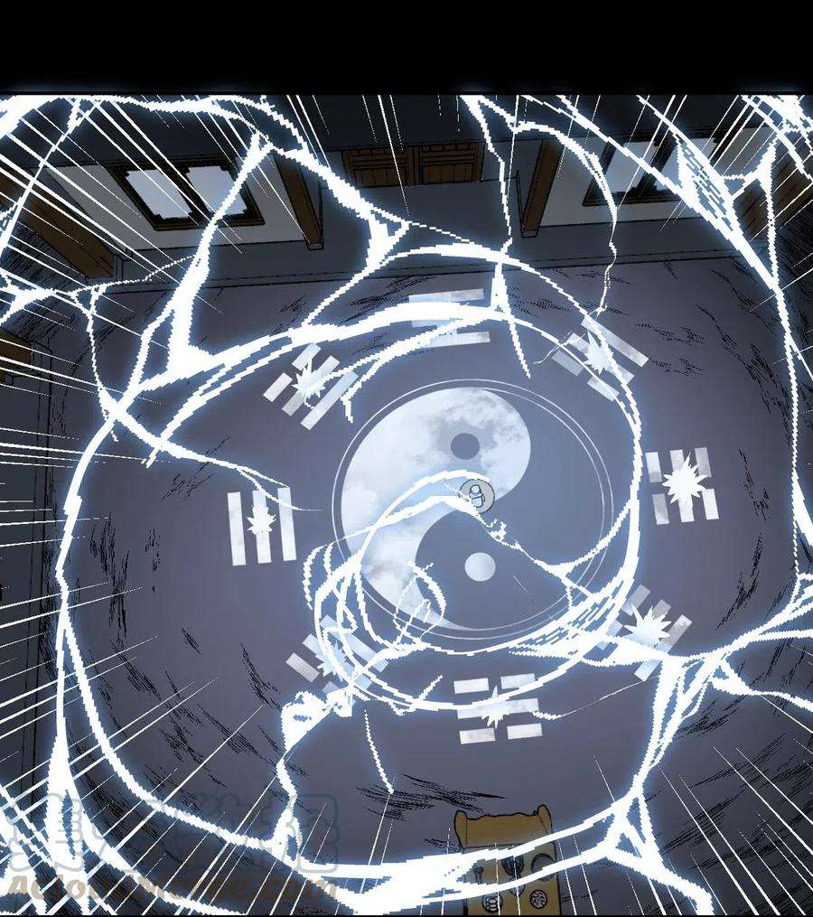 我当道士那些年041 驱百鬼·上