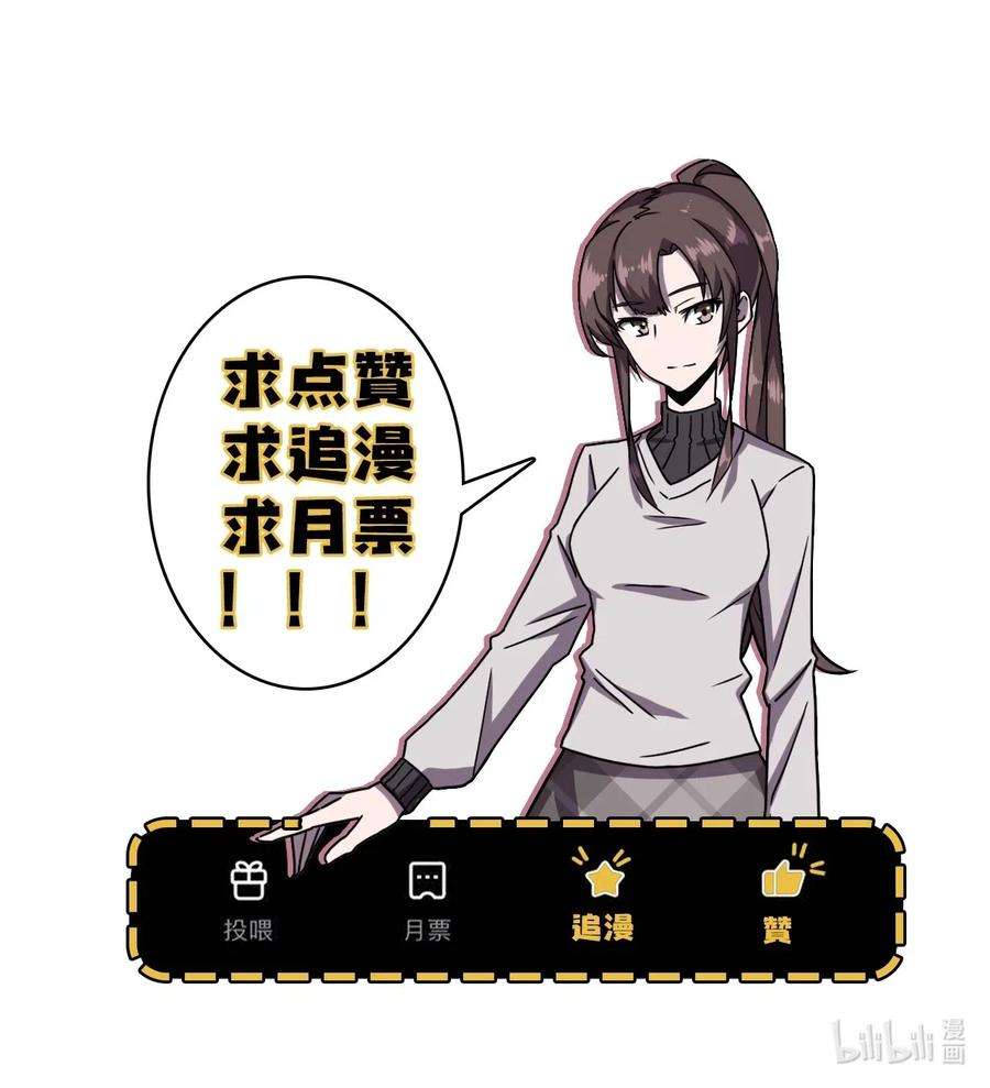 我当道士那些年041 驱百鬼·上