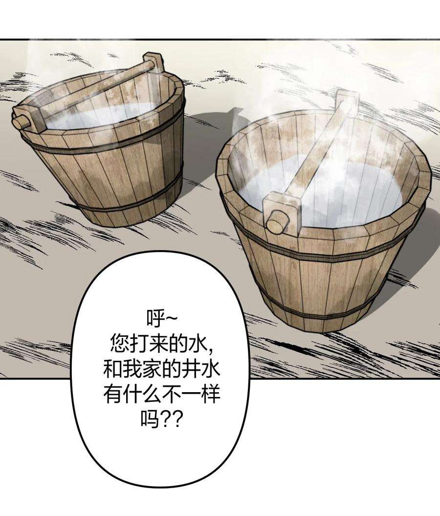 我当道士那些年041 驱百鬼·上