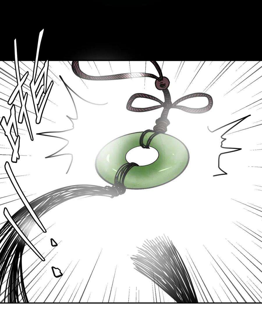 我当道士那些年042 驱百鬼·下