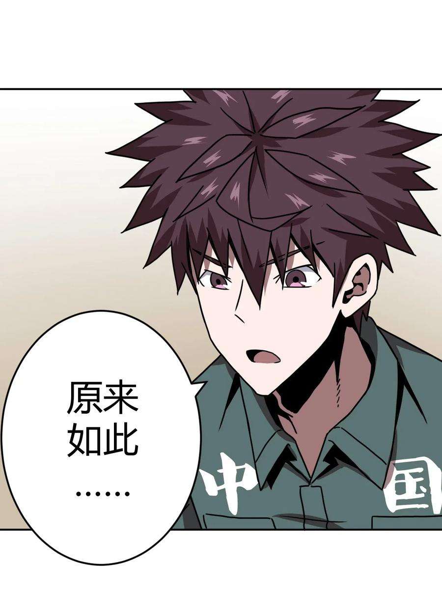 我当道士那些年042 驱百鬼·下