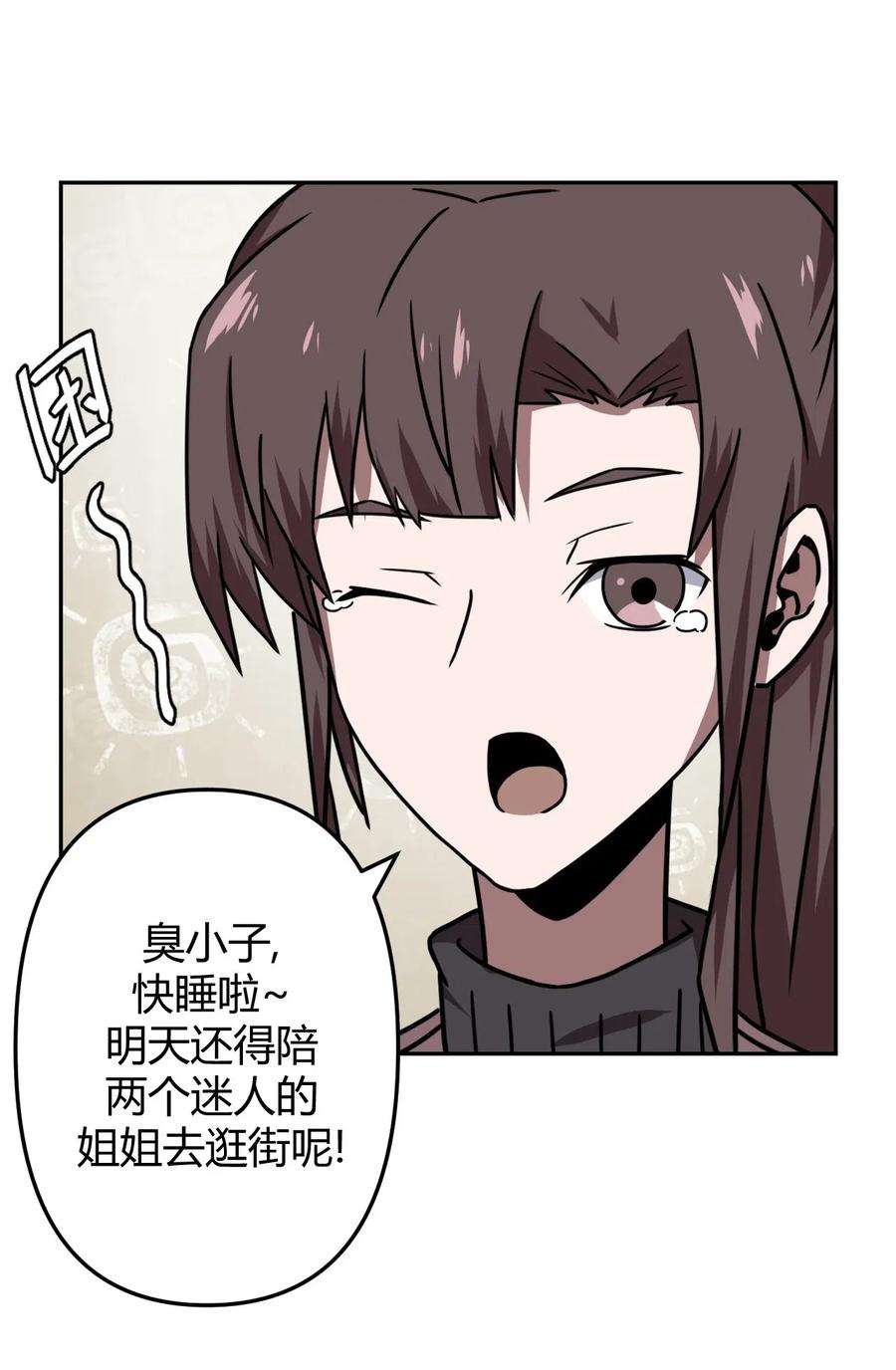 我当道士那些年042 驱百鬼·下