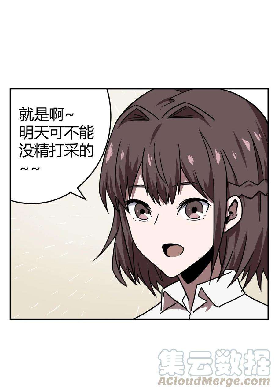 我当道士那些年042 驱百鬼·下