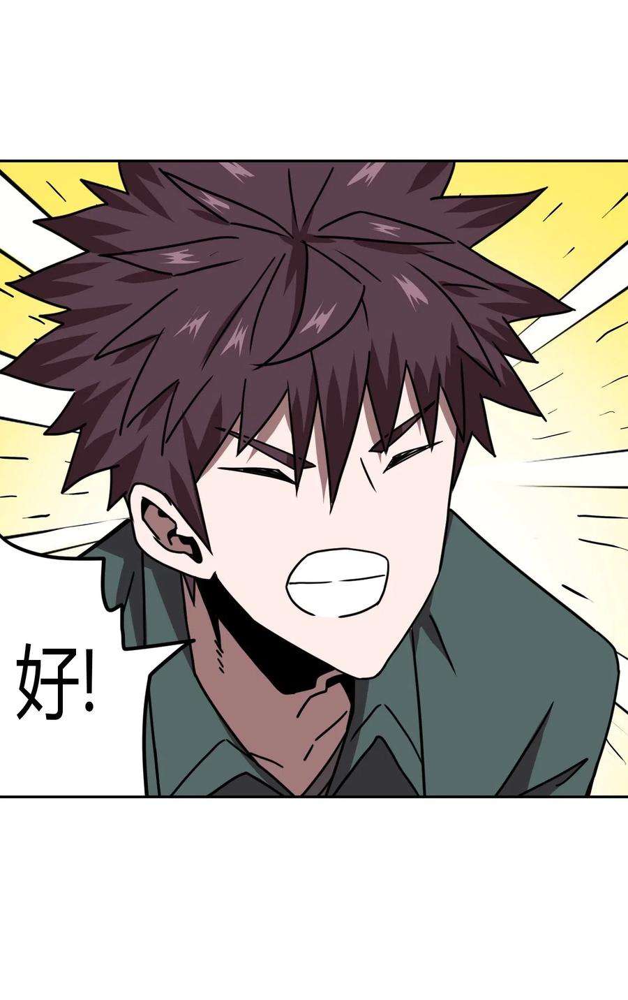 我当道士那些年042 驱百鬼·下