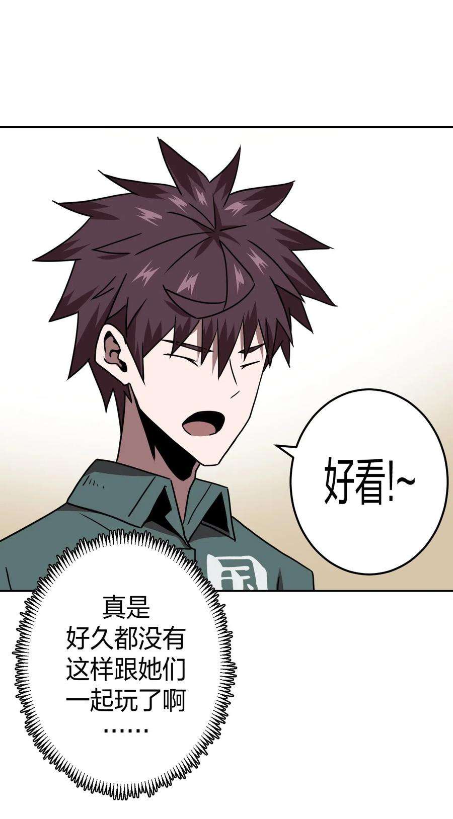 我当道士那些年042 驱百鬼·下