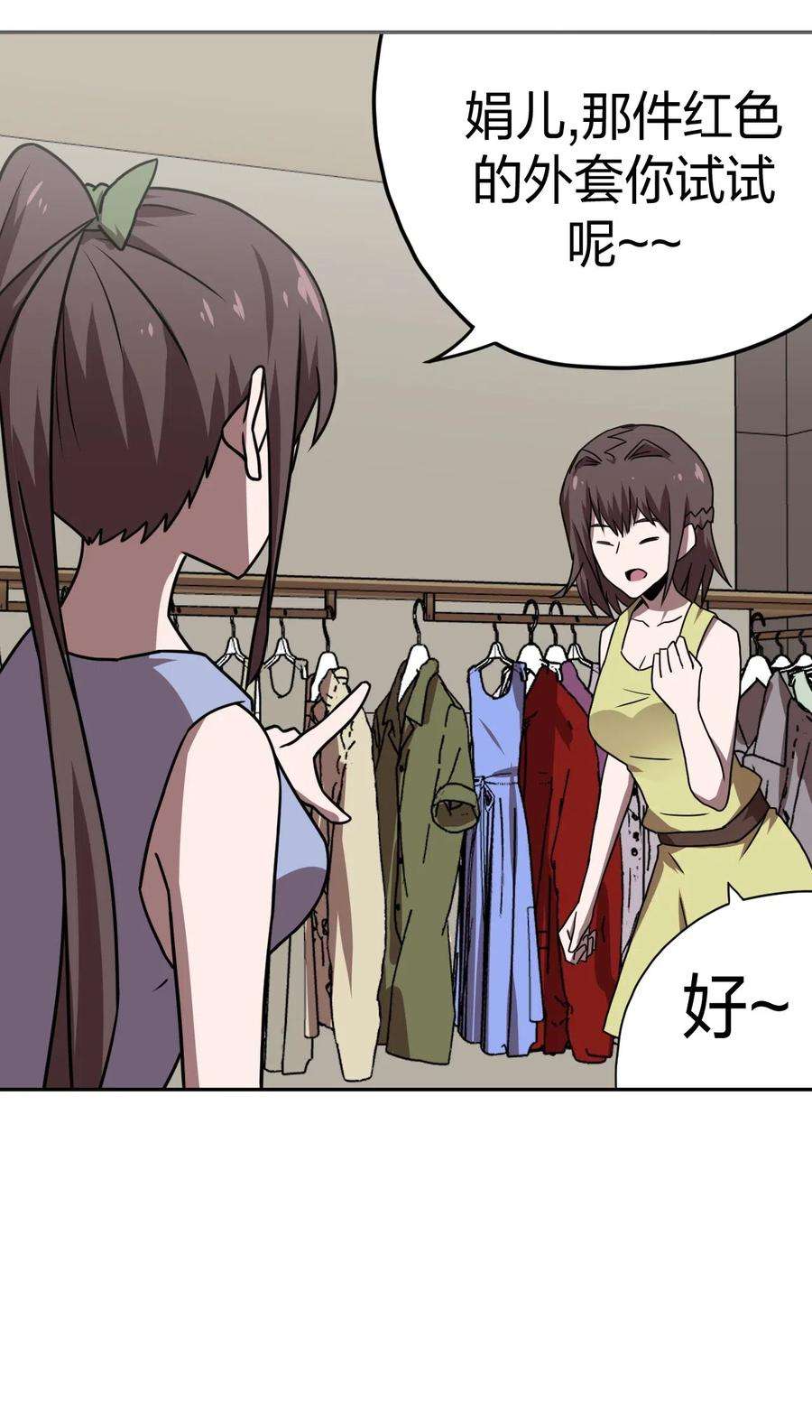 我当道士那些年042 驱百鬼·下