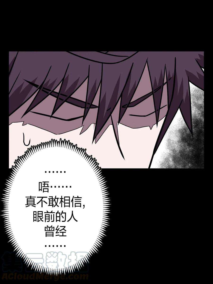 我当道士那些年042 驱百鬼·下