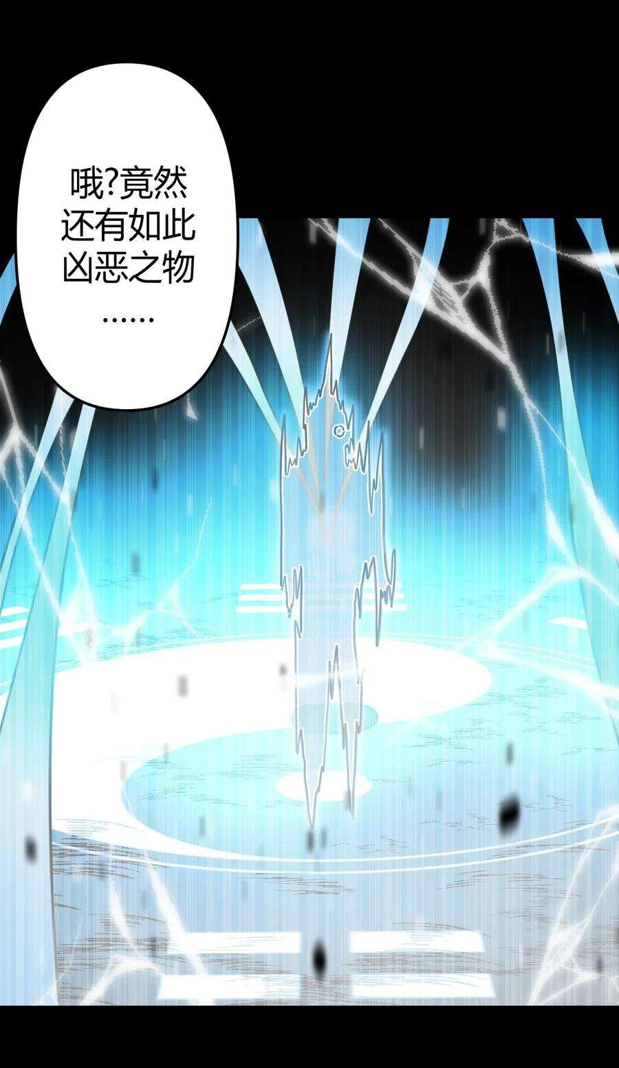 我当道士那些年042 驱百鬼·下