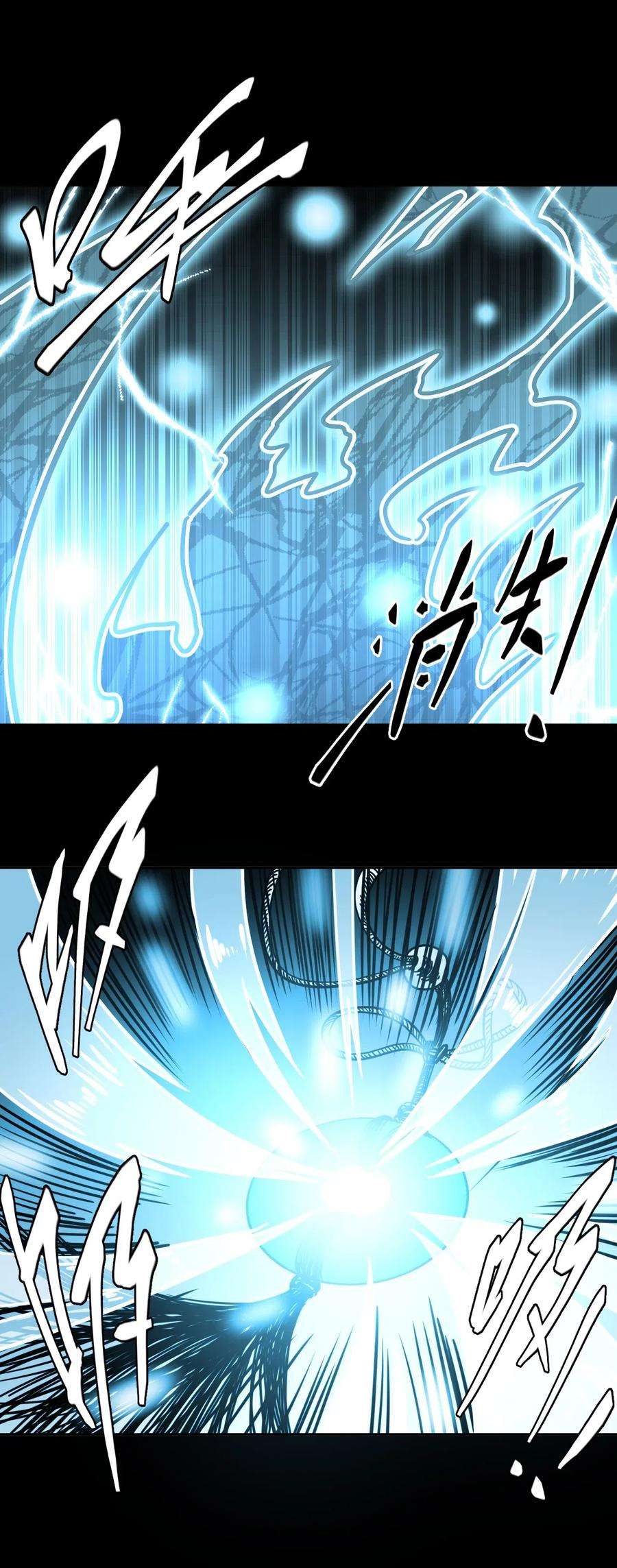 我当道士那些年042 驱百鬼·下