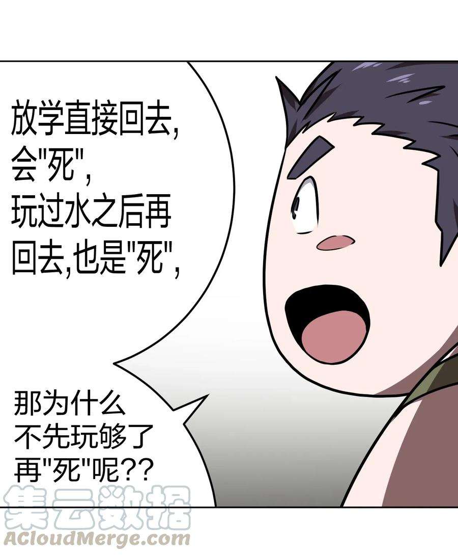 我当道士那些年043 七岁那年……